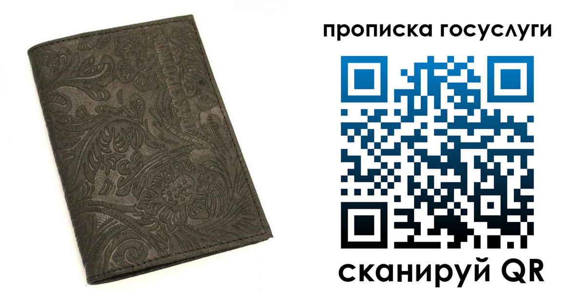 временная регистрация для всех в Шарыпово