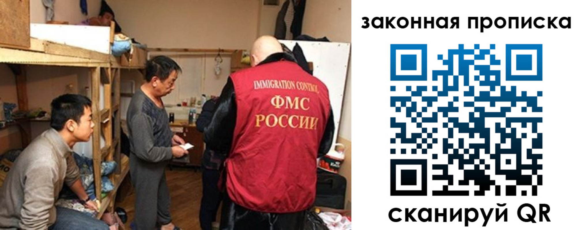 регистрация в Шарыпово