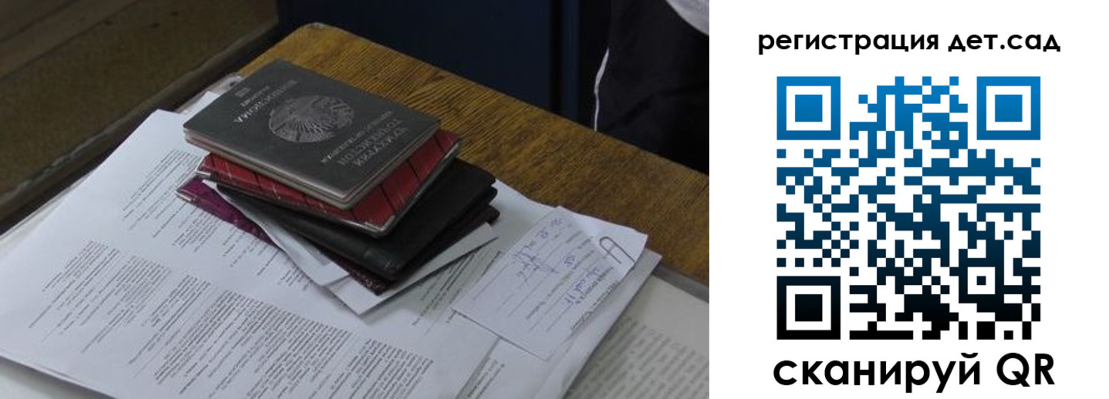 прописка в квартире в Шарыпово